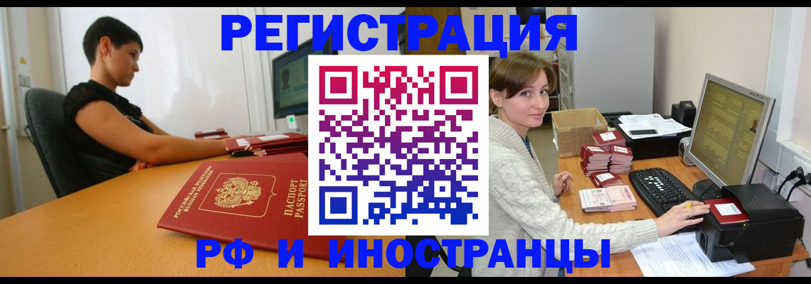 регистрация для дет. сада в Южно-Сухокумске